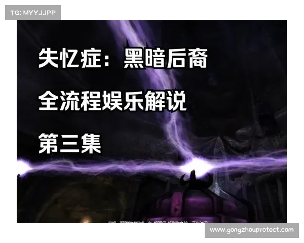 失忆症黑暗后裔(失忆黑暗后裔:重燃记忆的求生之路) 失忆症黑暗后裔(失忆黑暗后裔:重燃记忆的求生之路)