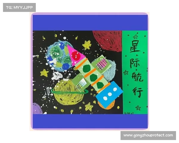 手工打造你的星球:创意无限(星际探索之旅:挥洒无限创意建造你的独一无二星球) 手工打造你的星球:创意无限(星际探索之旅:挥洒无限创意建造你的独一无二星球)