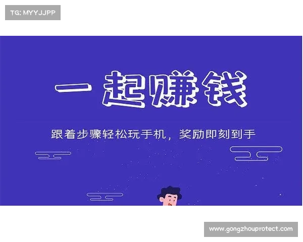 手机快速赚钱(手机轻松赚钱攻略) 手机快速赚钱(手机轻松赚钱攻略)