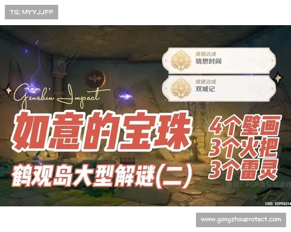 探秘神秘雾海(《神秘雾海:未知奥秘的探寻》——游戏编辑续写) 探秘神秘雾海(《神秘雾海:未知奥秘的探寻》——游戏编辑续写)