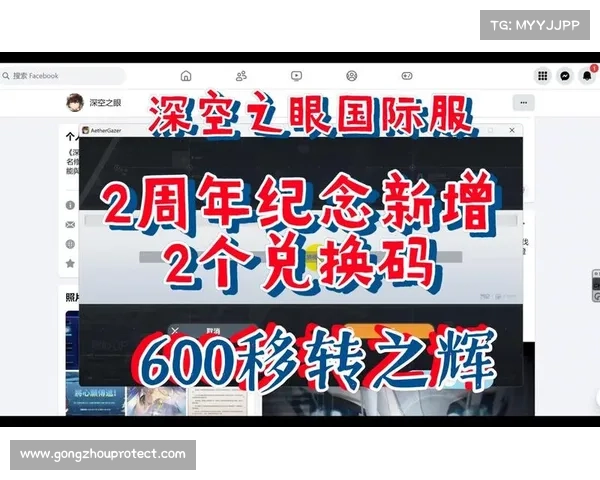 深空之眼:领取兑换码,开启新世界(深空之眼:兑换码启航,开启全新际遇) 深空之眼:领取兑换码,开启新世界(深空之眼:兑换码启航,开启全新际遇)